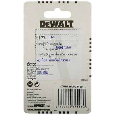 ตลับเมตร DEWALT 5 เมตร DWHT36092-0