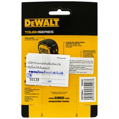 ตลับเมตร DEWALT Tough Tape ขนาด 8 เมตร รุ่น DWHT36926-30