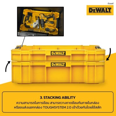 ถาดใส่ของแบบก้นตื้น DEWALT TOUGHSYSTEM 2.0 รุ่น DWST83407-1