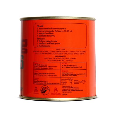 กาวยางอเนกประสงค์ DOG X-66 รุ่น D231-0005 ขนาด 200 มล.