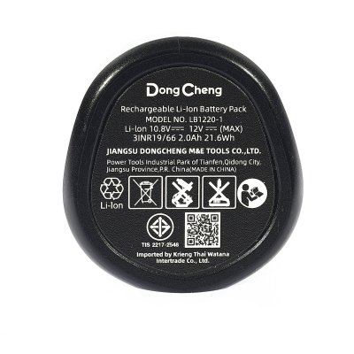 แบตเตอรี่ลิเธียมไอออน DONG CHENG 2.0Ah 12V/20V รุ่น LB1220-1