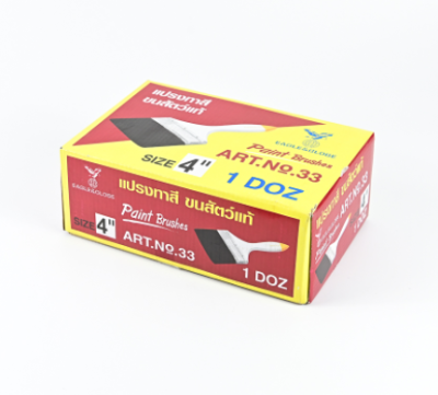 แปรงทาสี ขนสัตว์แท้ ART NO 33. EAGLE & GLOBE (ขนดำ)