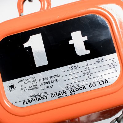 รอกโซ่ไฟฟ้า ELEPHANT รุ่น SA-1S (1 ตัน 220V ชนิด 1 ทบ สาย 6ม.)