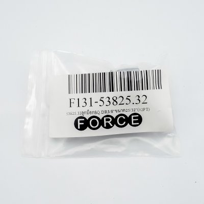 ลูกบ็อก 12 เหลี่ยม ขับ 3/8 นิ้ว ขนาด 25/32 นิ้ว FORCE รุ่น F131-53825.32