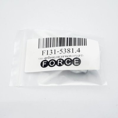 ลูกบ็อก 12 เหลี่ยม ขับ 3/8 นิ้ว ขนาด 1/4 นิ้ว FORCE รุ่น F131-5381.4