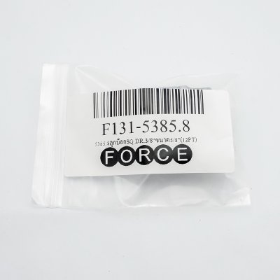 ลูกบ็อก 12 เหลี่ยม ขับ 3/8 นิ้ว ขนาด 5/8 นิ้ว FORCE รุ่น F131-5385.8