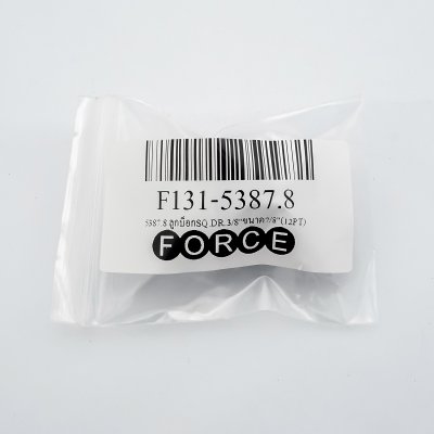 ลูกบ็อก 12 เหลี่ยม ขับ 3/8 นิ้ว ขนาด 7/8 นิ้ว FORCE รุ่น F131-5387.8