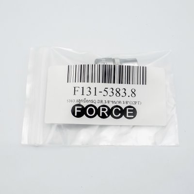 ลูกบ็อก 12 เหลี่ยม ขับ 3/8 นิ้ว ขนาด 3/8 นิ้ว FORCE รุ่น F131-5383.8