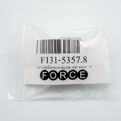 ลูกบ๊อกซ์ 6 เหลี่ยมยาว 3/8" 7/8" FORCE รุ่น F131-5357.8