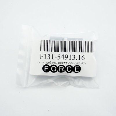 ลูกบ๊อกซ์สั้น 12 เหลี่ยม แกน 1/2 นิ้ว ขนาด 13/16 นิ้ว FORCE รุ่น 54913.16