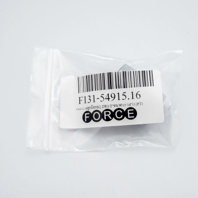 ลูกบ๊อกซ์สั้น 12 เหลี่ยม แกน 1/2 นิ้ว ขนาด 15/16 นิ้ว FORCE รุ่น 54915.16