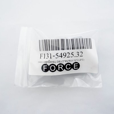 ลูกบ๊อกซ์สั้น 12 เหลี่ยม แกน 1/2 นิ้ว ขนาด 25/32 นิ้ว FORCE รุ่น 54925.32