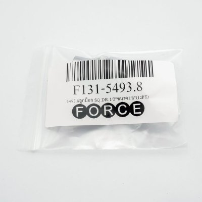 ลูกบ๊อกซ์สั้น 12 เหลี่ยม แกน 1/2 นิ้ว ขนาด 3/8 นิ้ว FORCE รุ่น 5493.8
