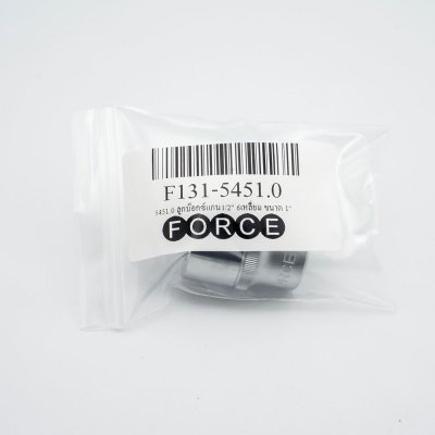 ลูกบ็อกสั้น 6 เหลี่ยม FORCE แกน 1/2 นิ้ว ขนาด 1 นิ้ว รุ่น F131-5451.0