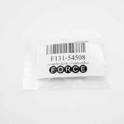 ลูกบ๊อกซ์สั้น 6 เหลี่ยม 1/2 นิ้ว ขนาด 8 มม. FORCE รุ่น 54508