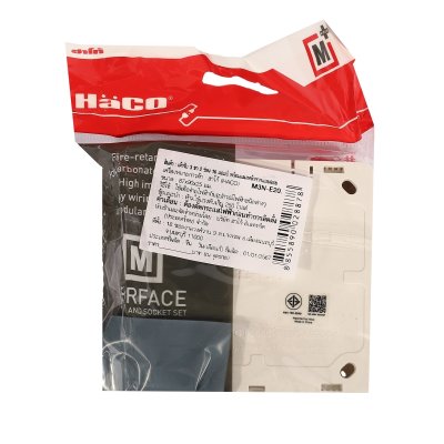 เต้ารับ HACO 3 ขั้ว 2 ช่อง 16A 250V รุ่น M3N-E20