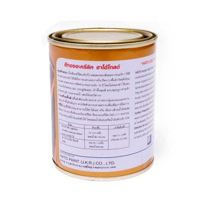 สีทองน้ำมัน ทองยุโรป HATO รุ่น MG-333 (ปอนด์/0.3L)