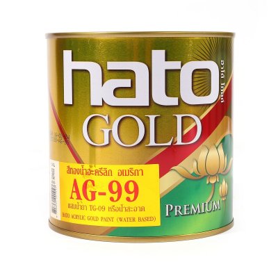 สีน้ำอะครีลิคทอง HATO รุ่น AG-99 (1/4กล/0.946L)