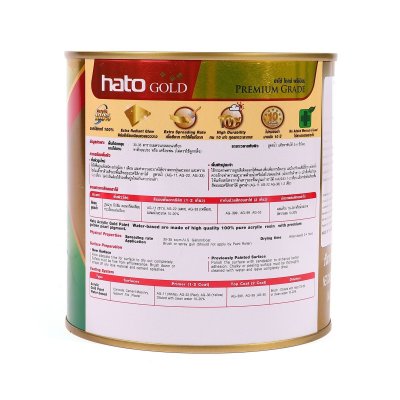 สีน้ำอะครีลิคทอง HATO รุ่น AG-99 (1/4กล/0.946L)