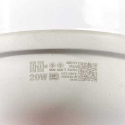 หลอดไฟ LED ทรง T E27 แสงขาว DAY HI-TEK รุ่น H271-0030 (20W/30W/50W)
