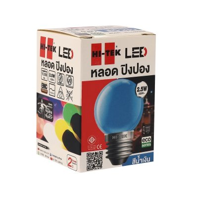 หลอดปิงปอง LED อีโค่ E27 2.5W (สีน้ำเงิน/เขียว/เหลือง/แดง) HI-TEK รุ่น H271-0532