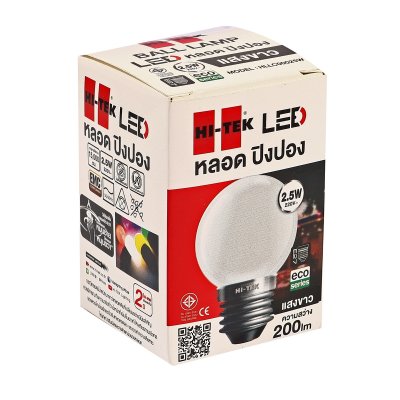 หลอดปิงปอง LED อีโค่ E27 2.5W แสงขาว HI-TEK รุ่น H271-0531