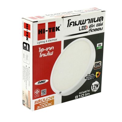 โคมไฟ LED PANEL กลม ติดลอย สีขาว แสงนวล HI-TEK รุ่น H271-0055 (12W/18W/24W)