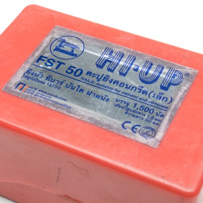 ตะปูยิงคอนกรีตหัวเหล็ก 1.8 มม. HI UP รุ่น FST-50