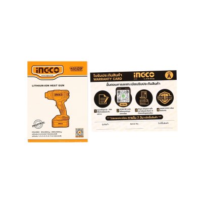 ปืนเป่าลมร้อนไร้สาย INGCO 20V รุ่น HGLI20025 ชุดแบตเตอรี่ 4.0AH