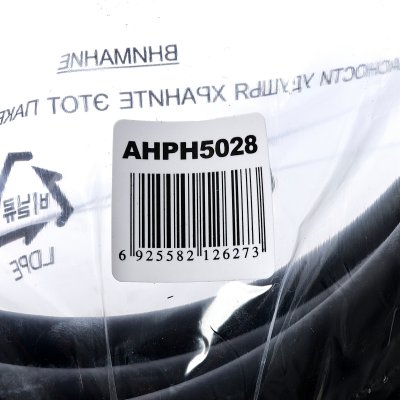 สายอัดฉีดเครื่องฉีดน้ำแรงดันสูง INGCO 5 เมตร รุ่น AHPH5028