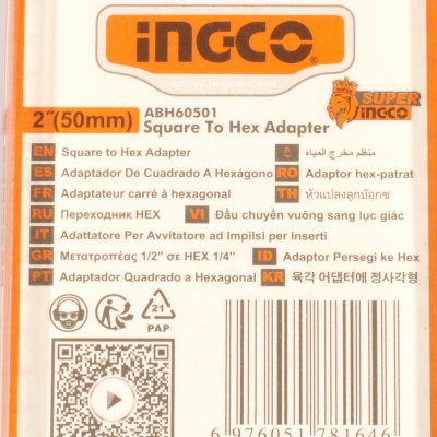 อะแดปเตอร์แปลงบล็อก 1/2นิ้ว เป็นดอก HEX 1/4นิ้ว INGCO รุ่น ABH60501