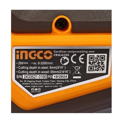 เลื่อยชักไร้สายมือเดียว 20V INGCO รุ่น CRSLI6508 (เครื่องเปล่า)