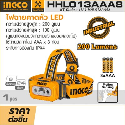 ไฟฉายคาดหัว LED INGCO รุ่น HHL013AAA8