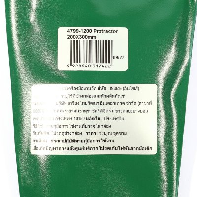 โปรแทรคเตอร์วัดมุม INSIZE 200X300MM รุ่น 4799-1200