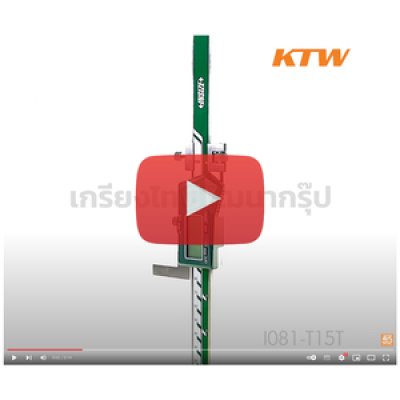เกจวัดความสูงดิจิทัลมินิ 0-150 มม./0-6 นิ้ว INSIZE รุ่น 1154-150