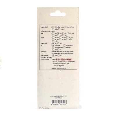 กลอนสแตนเลสห้องน้ำ ISON สี SS รุ่น 848