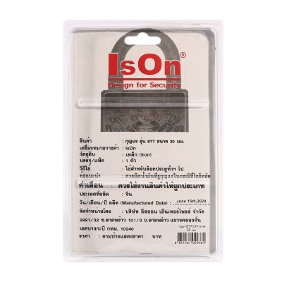 กุญแจคล้องเหล็ก คอสั้น ISON รุ่น 877(CP) (30 มม./40 มม./50 มม.)