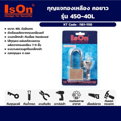 กุญแจทองเหลือง คอยาว ISON รุ่น NO.450 ขนาด 40L มม.
