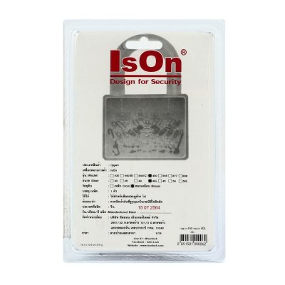 กุญแจทองเหลือง คอยาว ISON รุ่น NO.450 ขนาด 40L มม.