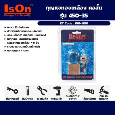กุญแจทองเหลือง คอสั้น ISON รุ่น NO.450 (35 มม./40 มม./50 มม.)
