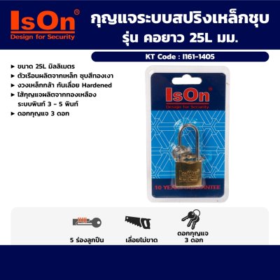 กุญแจระบบสปริงเหล็กชุบ คอยาว ISON (25L/32L/38L/50L มม.)