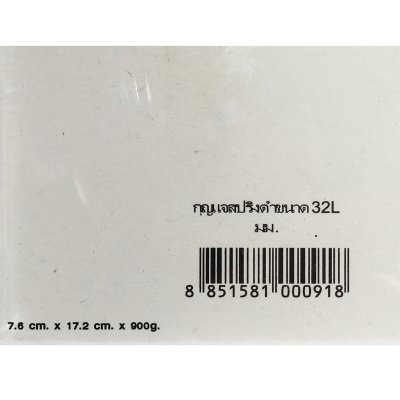 กุญแจระบบสปริงเหล็กดำ คอยาว ISON (32L/38L/50L มม.)