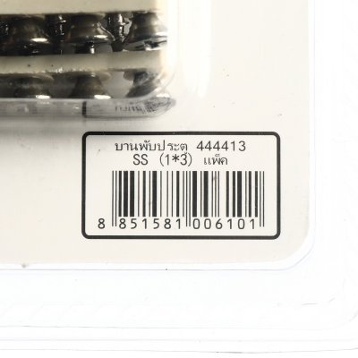 บานพับสแตนเลส SUS304 หัวตัด ISON แกนเล็ก 4BB 3PAC รุ่น 444413-SS
