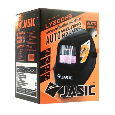 หน้ากากปรับแสงอัตโนมัติ รุ่น LY200HS JASIC