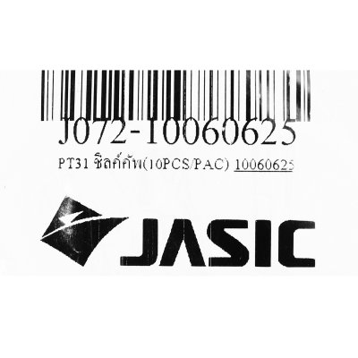 ชิลด์คัพ (ถ้วยเซรามิกครอบหัวตัดพลาสม่า) JASIC รุ่น PT-31 (10PCS/PAC)