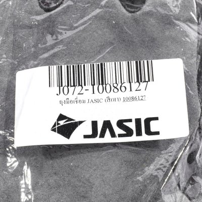 ถุงมือเชื่อมหนังแท้ JASIC 14 นิ้ว (สีเทา/ดำ/เหลือง)