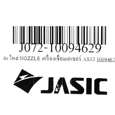 อะไหล่ Nozzle เครื่องเชื่อมเลเซอร์ JASIC รุ่น AS12