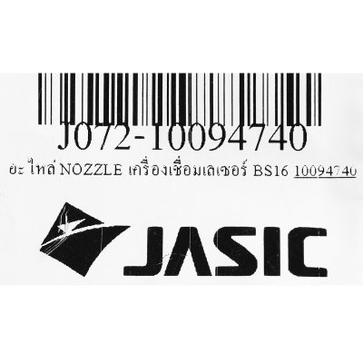อะไหล่ Nozzle เครื่องเชื่อมเลเซอร์ JASIC รุ่น BS16