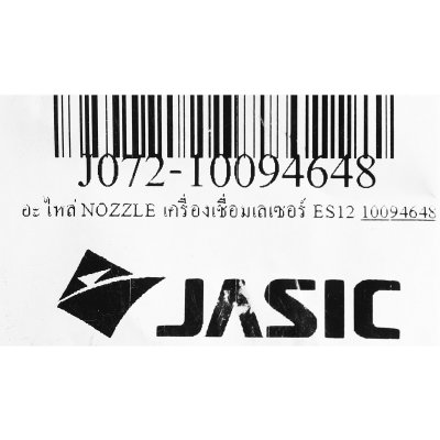 อะไหล่ Nozzle เครื่องเชื่อมเลเซอร์ JASIC รุ่น ES12