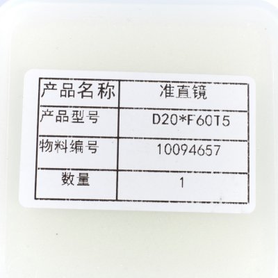อะไหล่เลนส์คอลลิเมทติ้ง JASIC ขนาด D20X5 F60
